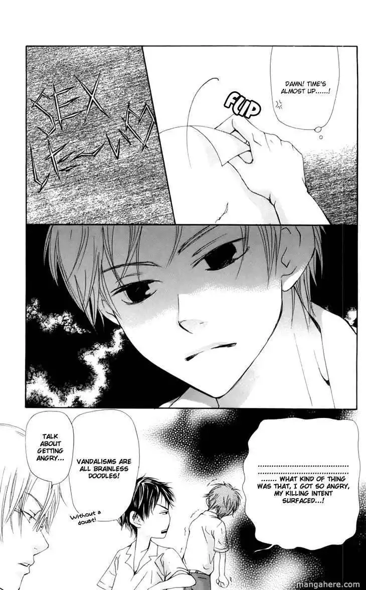 Men's Kou Chapter 11.5 4